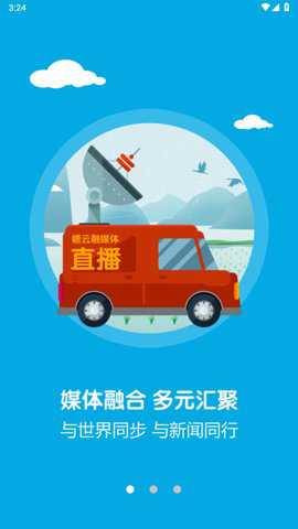 寻乌融媒