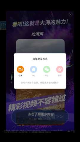 加入和冲突下载