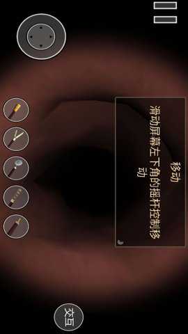 恐怖黑夜下载