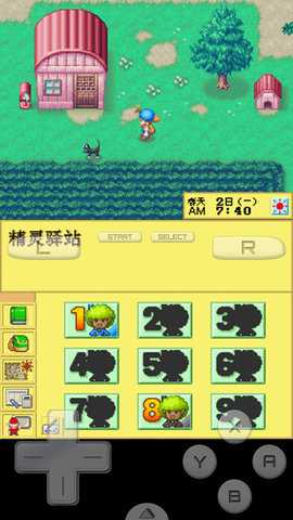 牧场物语精灵驿站中文版