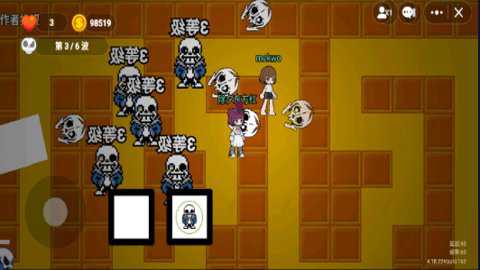 保卫灵魂联机版