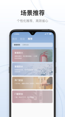 云邻e家软件