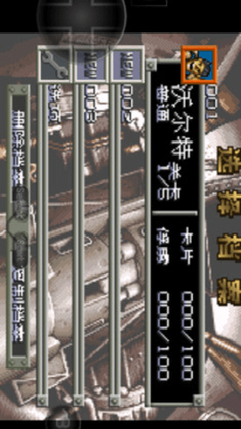 合金弹头a下载