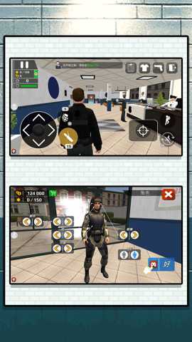 特战反恐下载