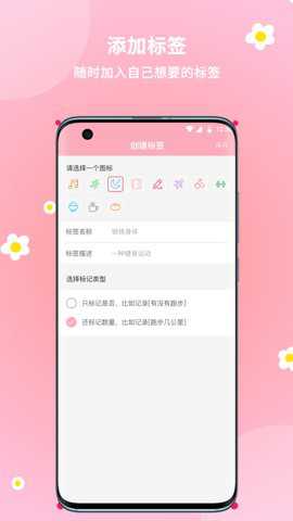 暖暖经期下载