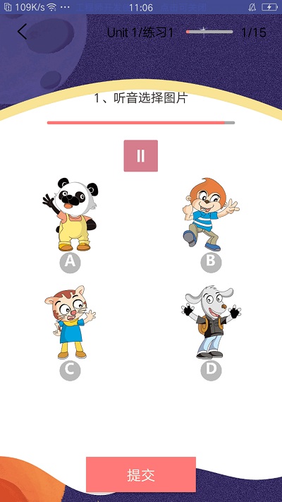 剑桥少儿英语app