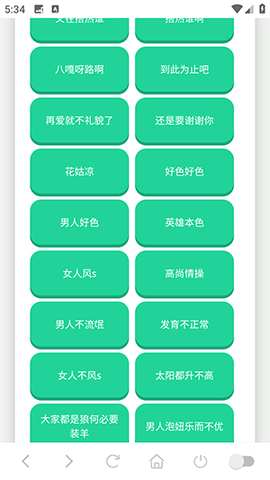 小八嘎语音盒