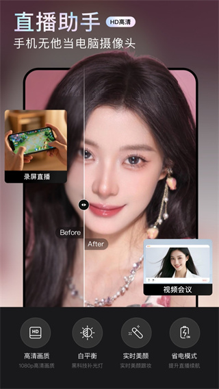 无他相机2025最新版