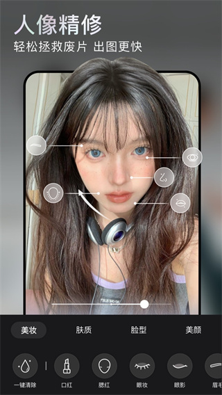 无他相机2025最新版