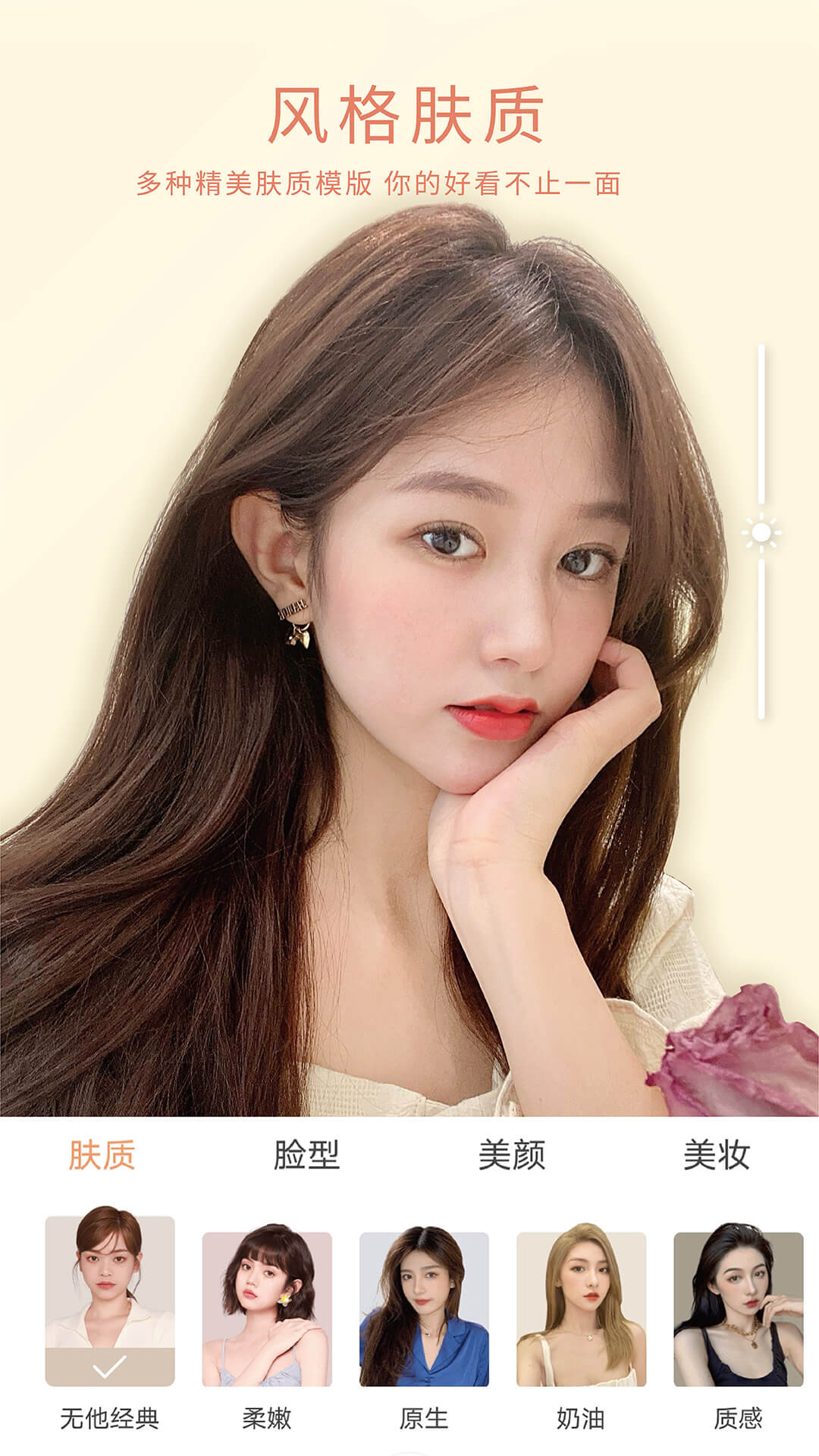 无他相机2025最新版