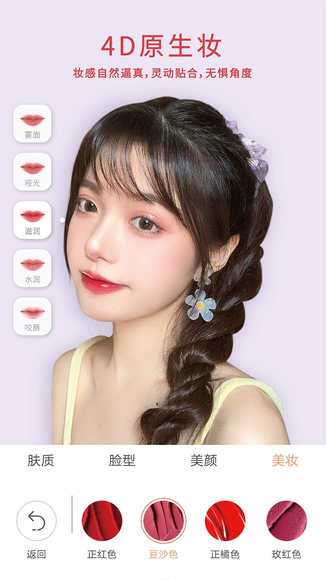 无他相机2025最新版