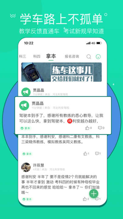 考拉考拉app
