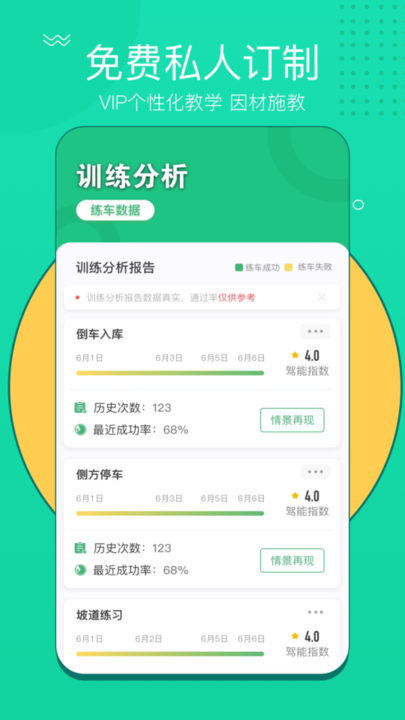 考拉考拉app