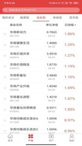 华商基金下载