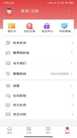 华商基金下载