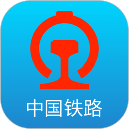 中国铁路客户服务中心