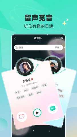 一个陌生人