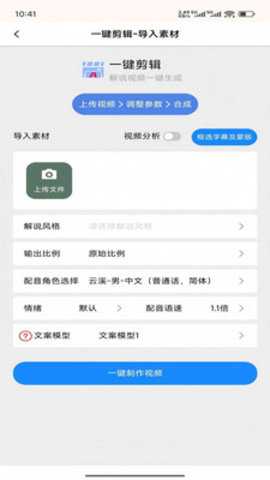 百世视频剪辑