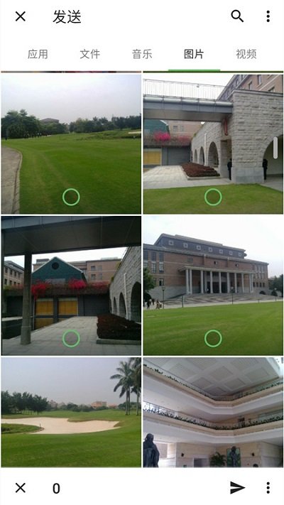 手机克隆搬家官方版