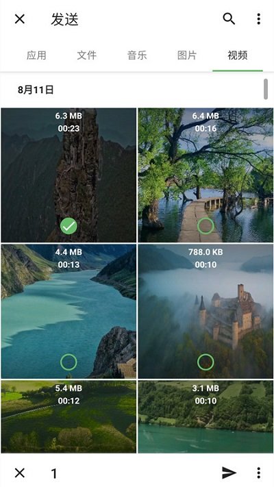 手机克隆搬家官方版