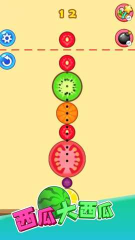 西瓜大西瓜下载