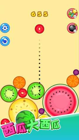 西瓜大西瓜下载