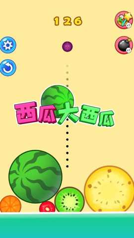西瓜大西瓜下载
