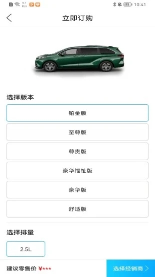 丰云行app官方下载
