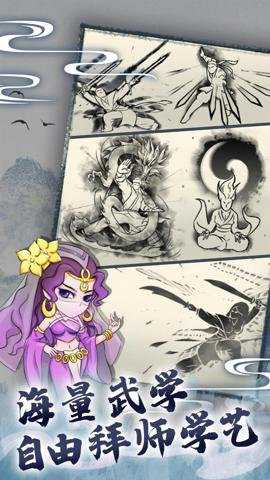 暴走英雄坛下载