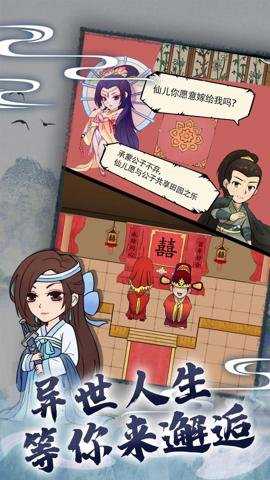 暴走英雄坛下载