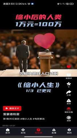 网飞猫tv版下载