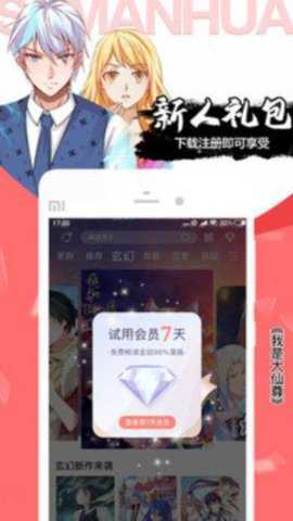 12wo动漫网