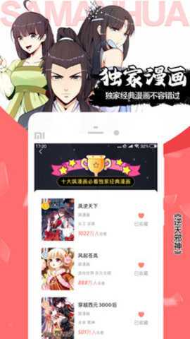 12wo动漫网
