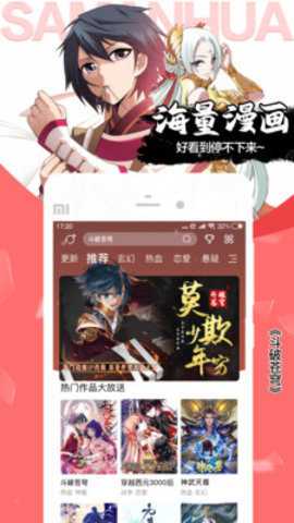 12wo动漫网
