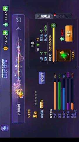 腾讯桌球应用宝最新版