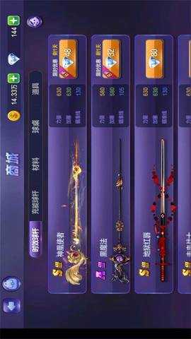 腾讯桌球应用宝最新版