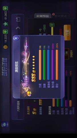 腾讯桌球应用宝最新版