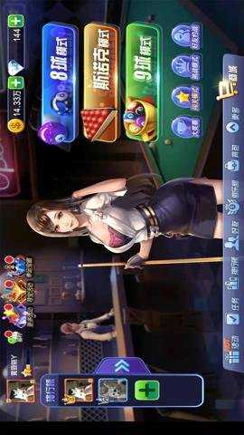 腾讯桌球应用宝最新版