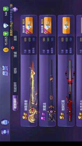 腾讯桌球应用宝最新版