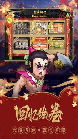 葫芦娃手游下载