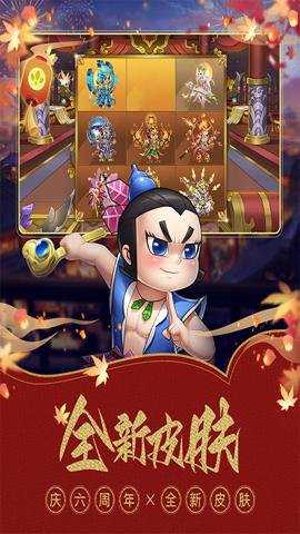 葫芦娃手游下载