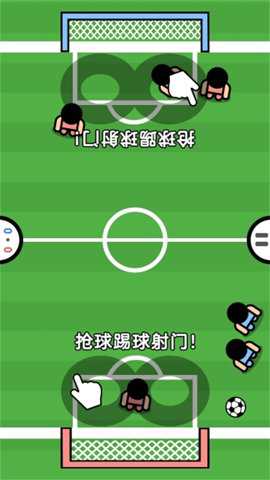 双人同屏PK