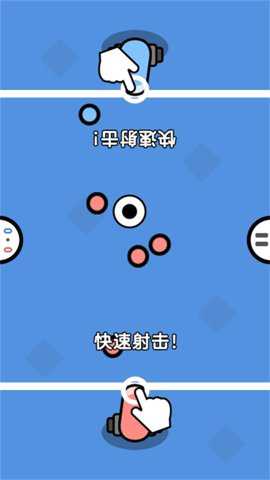 双人同屏PK