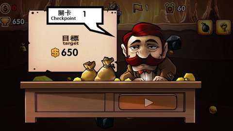 黄金矿工中文版下载