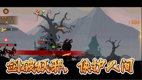 闯关达人模拟器下载