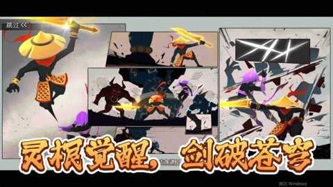 闯关达人模拟器下载