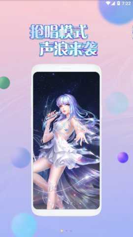 qq炫舞掌上炫舞下载