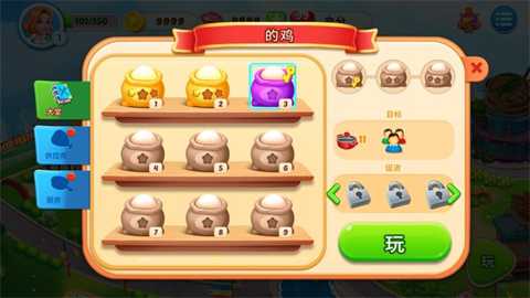 美食节烹饪下载