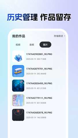 AI一键去水印