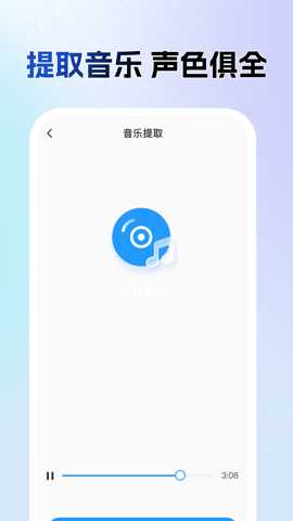 AI一键去水印